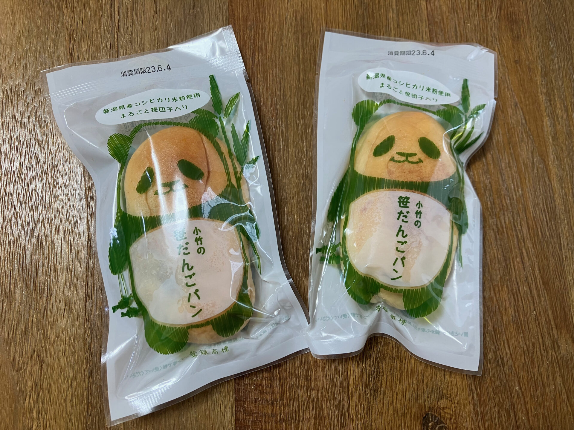 新潟 上越名物】キュートで美味しい「笹だんごパン」を初めて食べて