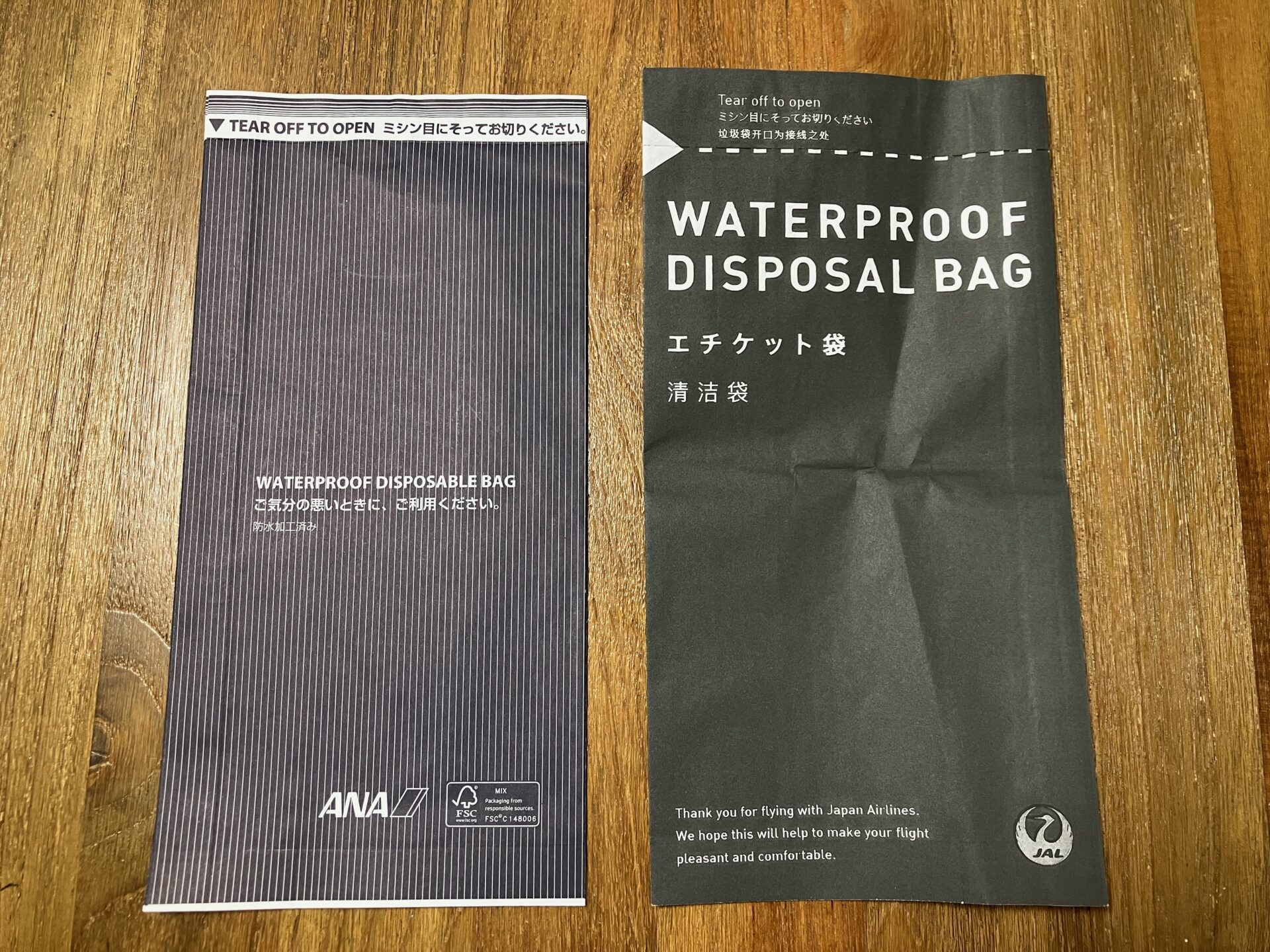 飛行機搭乗】座席ポケットのエチケット袋は非常時の便利アイテム